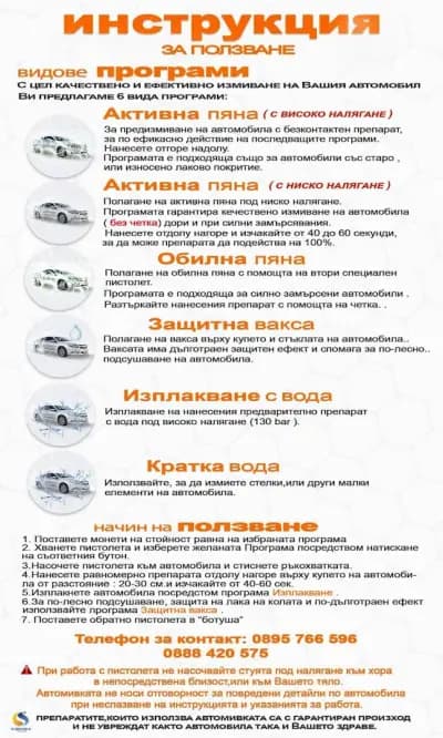 Silvershine Car Wash