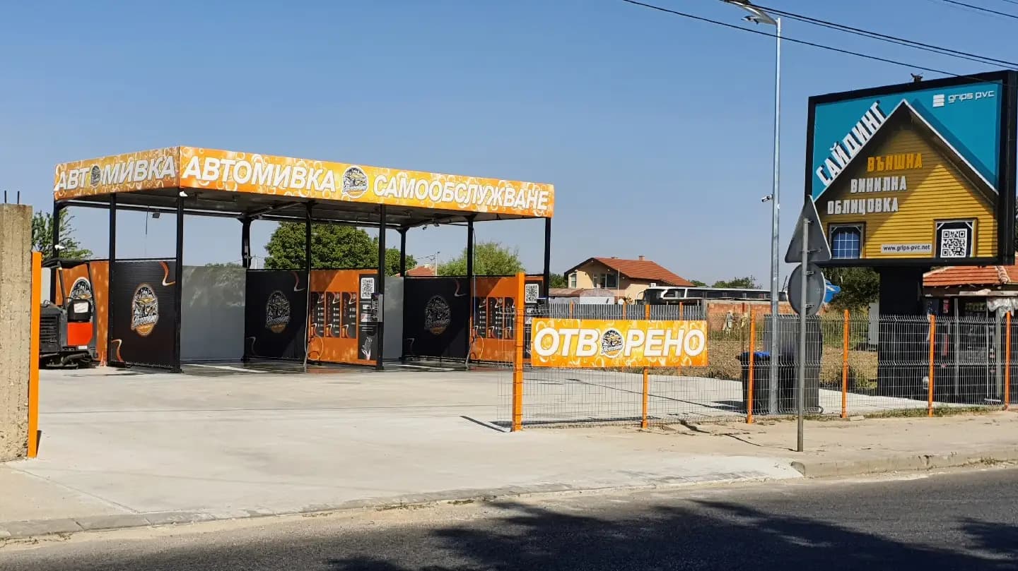 Silvershine Car Wash