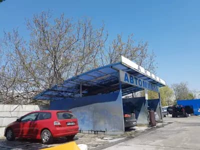 Арена