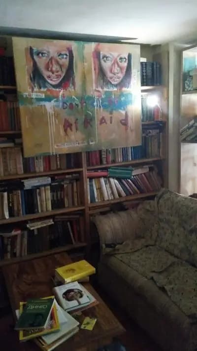 Читалнята