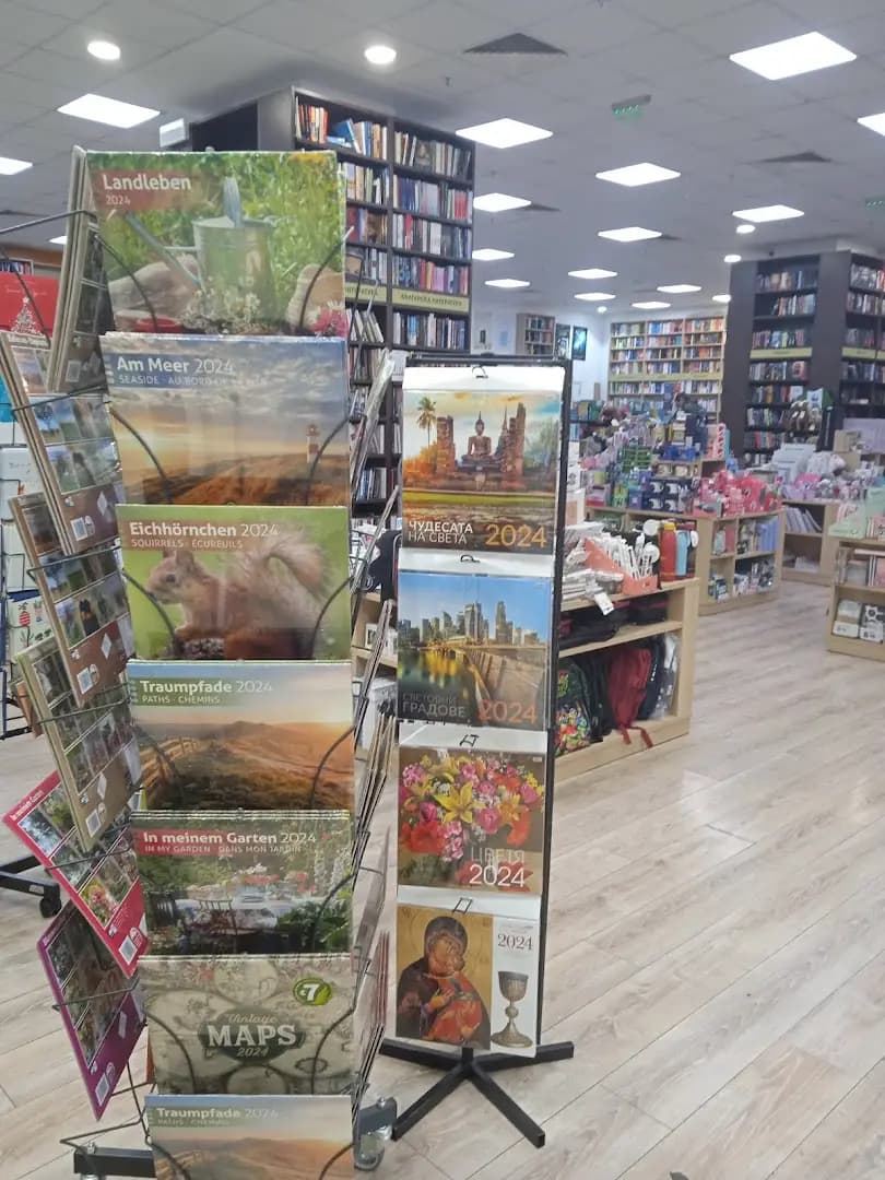 Ориндж център