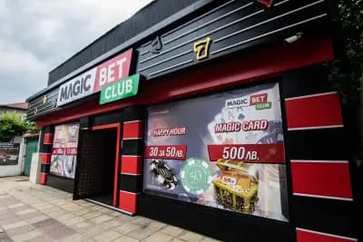 Игрална зала Magic Bet - Пазарджик - Запад