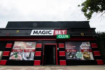 Игрална зала Magic Bet - Пазарджик - Запад