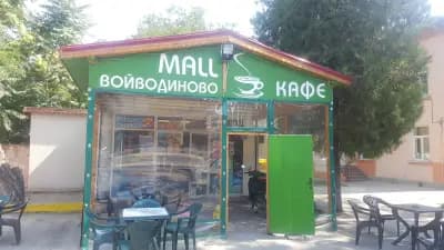 ресторант "Панорама"