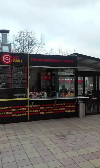 GO GRILL