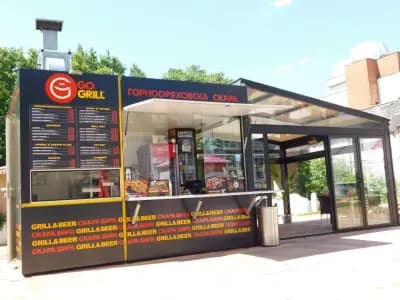 GO GRILL