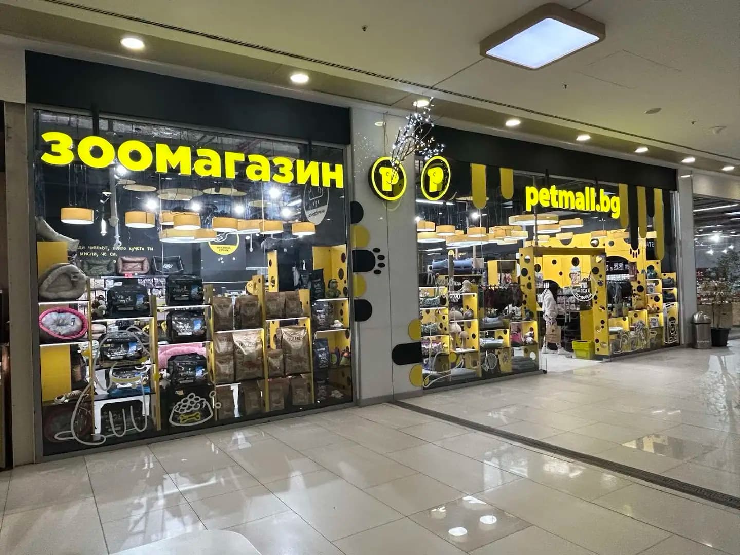 зоомагазин Petmall.bg Plovdiv Plaza