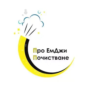 Про ЕмДжи Почистване