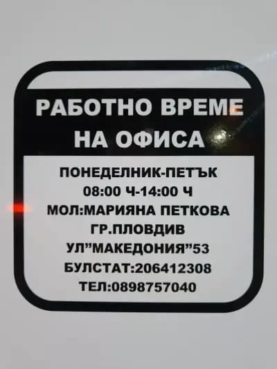 Хорос 2021
