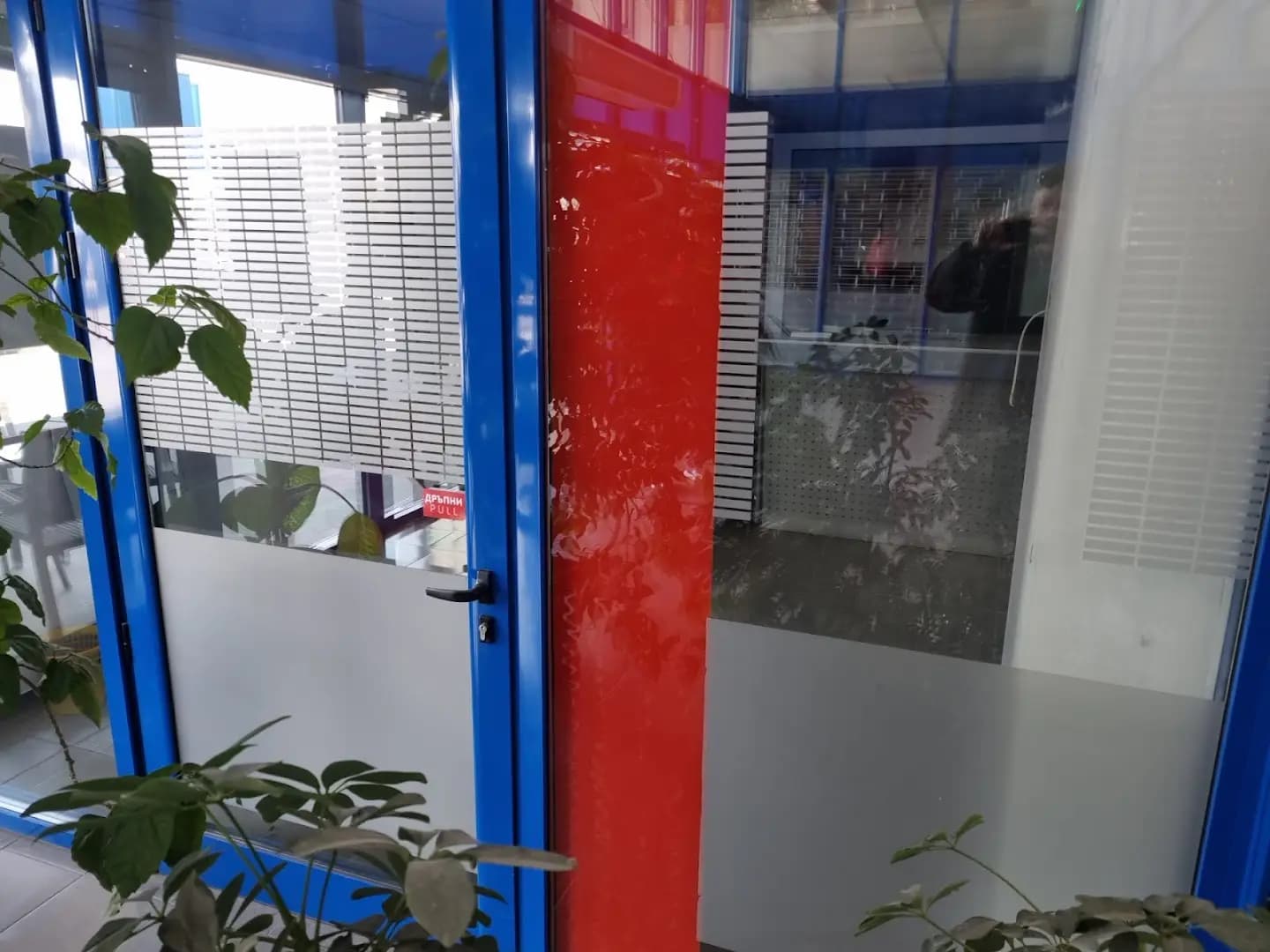 УниКредит Булбанк