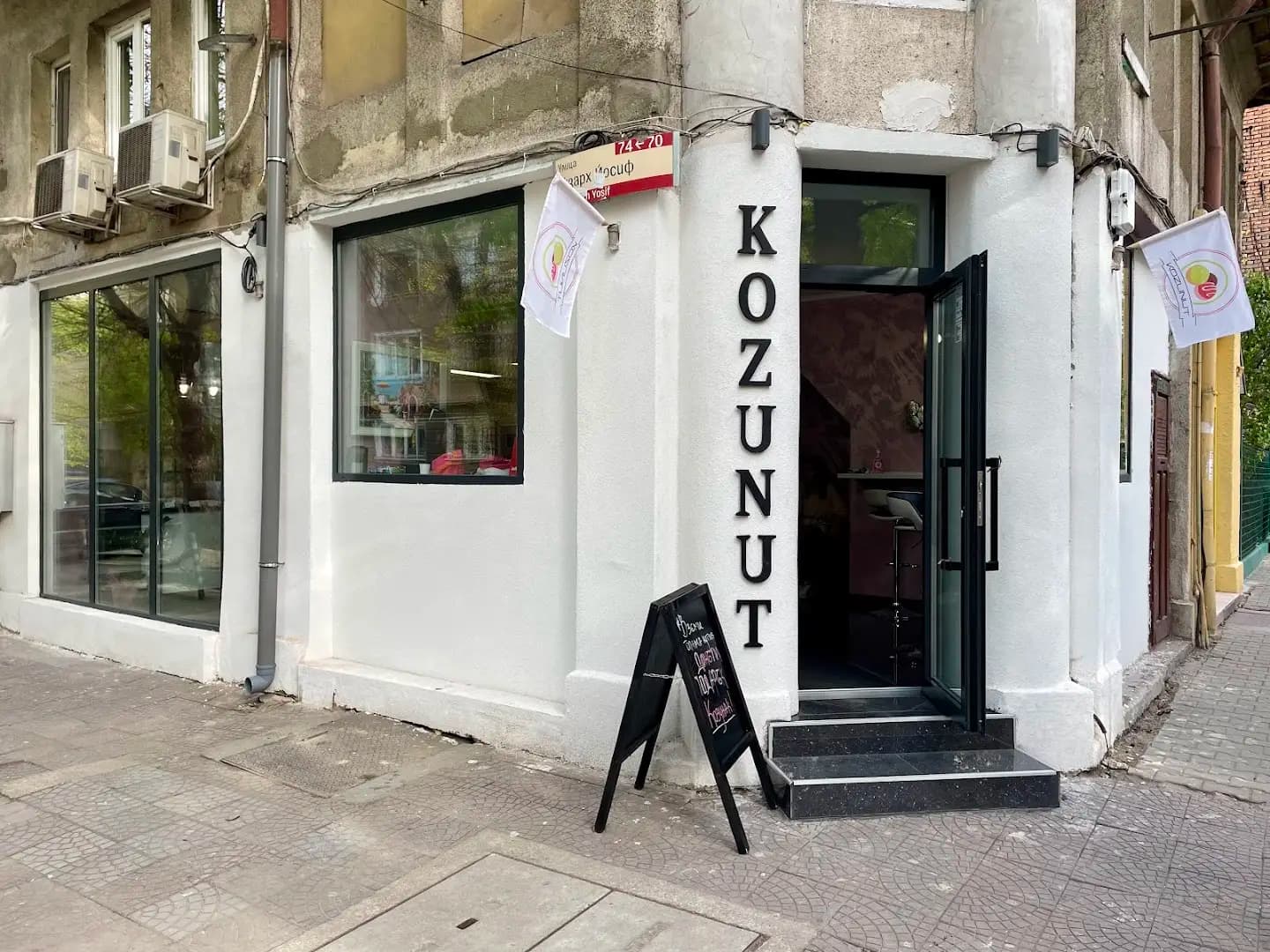 Kozunut