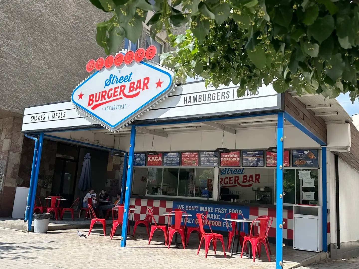 Street Burger Bar Асеновград