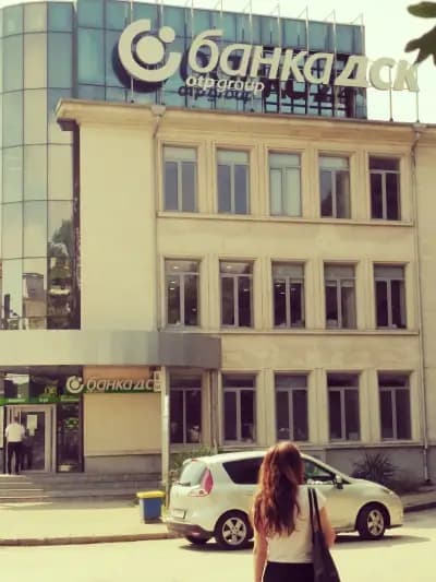 Банка ДСК