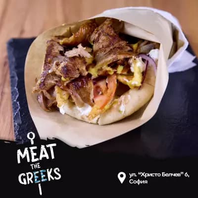 Meat The Greeks