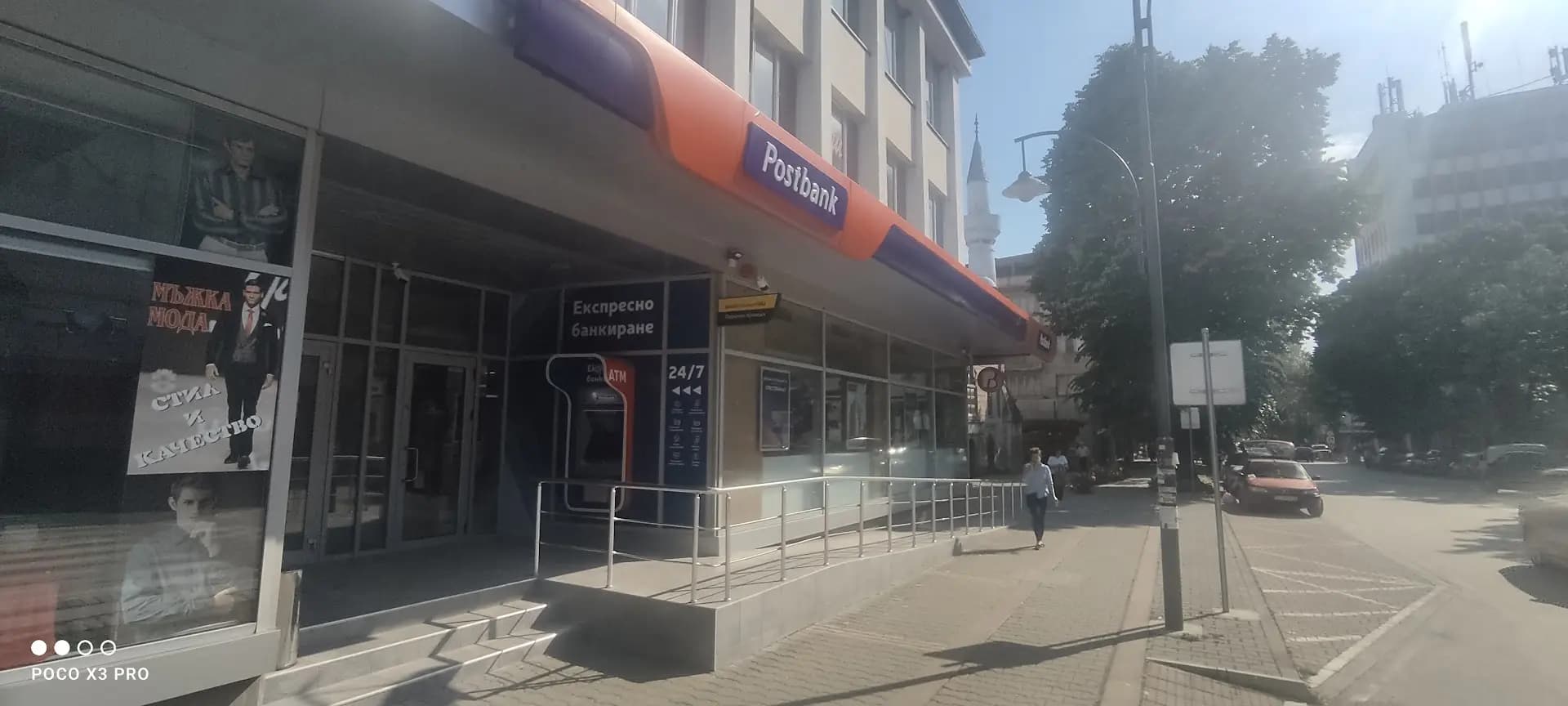 Postbank