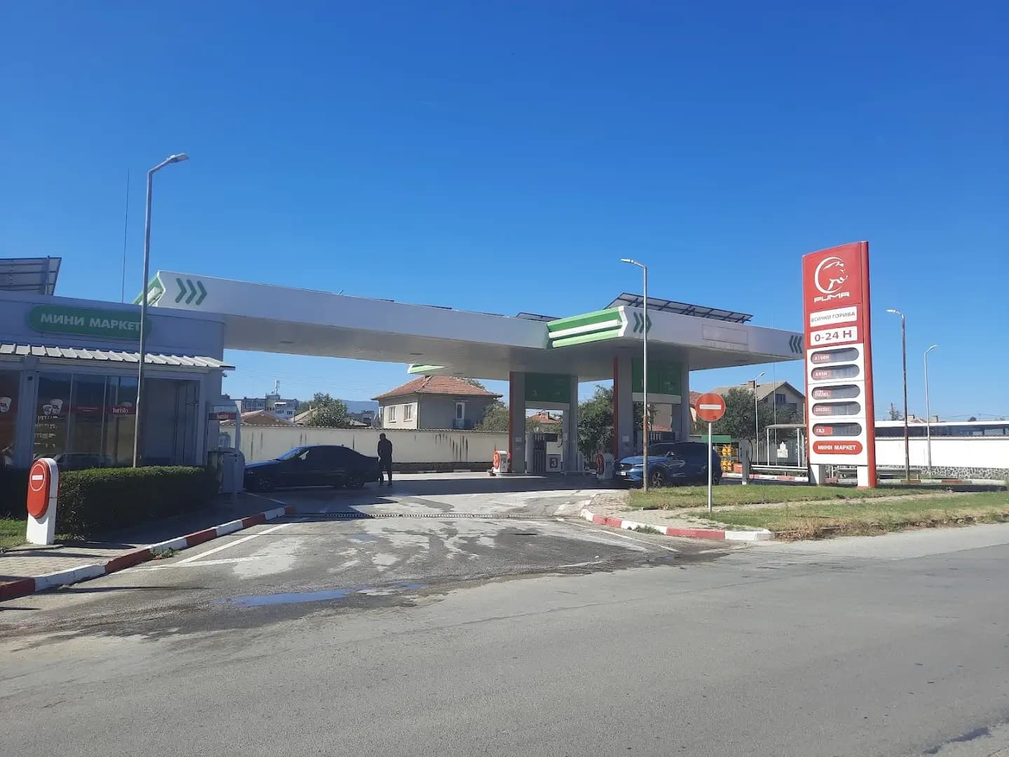 Lukoil