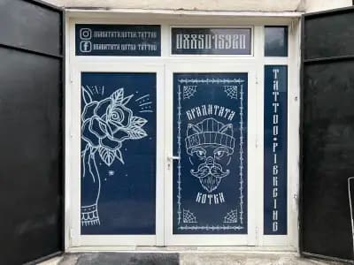 Bradatata Kotka Tattoo / Брадатата Котка Тату