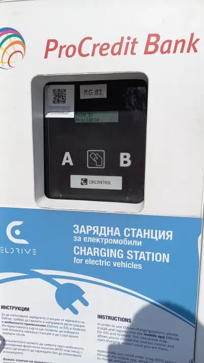Станция за зареждане Eldrive