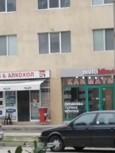КАФЕ ЦЕНТРАЛ