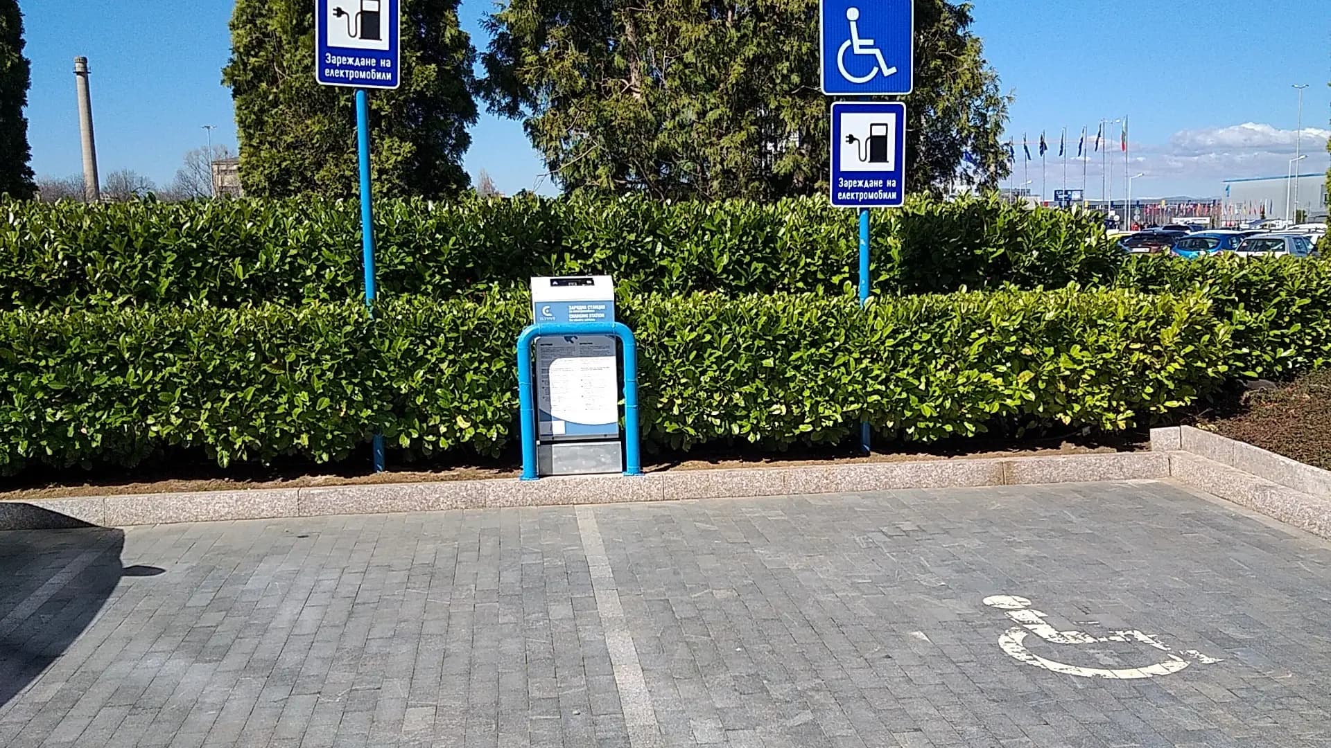 Станция за зареждане Eldrive