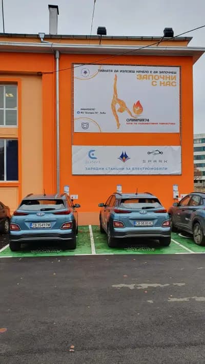 Eldrive Станция за зареждане