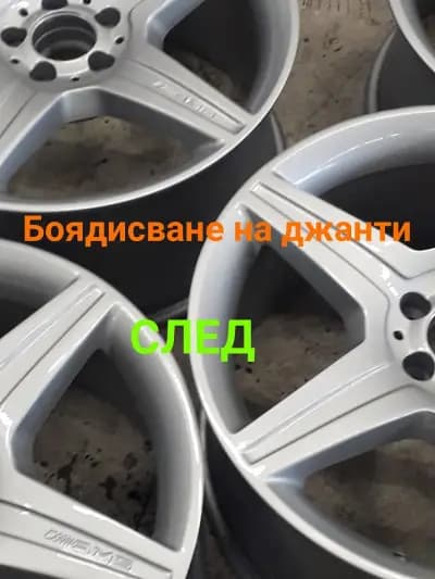 Мобилен сервиз за гуми изправяне на джанти гр.София