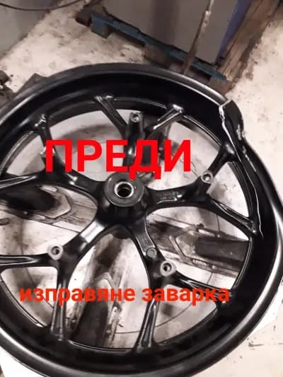 Мобилен сервиз за гуми изправяне на джанти гр.София