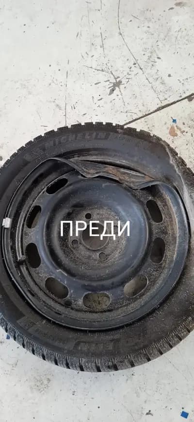 Мобилен сервиз за гуми изправяне на джанти гр.София