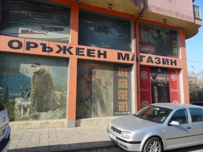 Оръжеен магазин ЗАРИМЕКС