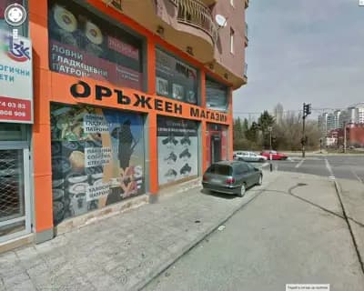 Оръжеен магазин ЗАРИМЕКС