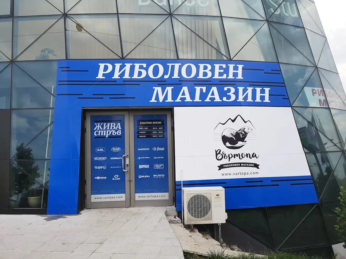 Vartopa Store