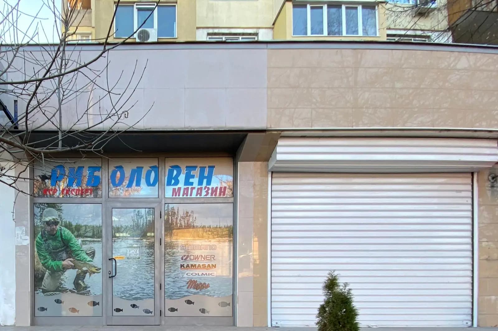 Каса Ийзи пей