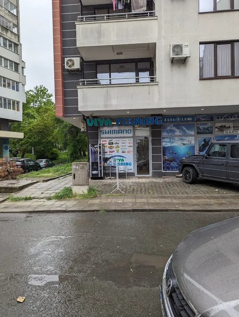 "ВИЯ ФИШИНГ" ЕООД