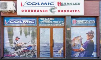 ВЕСТ КЪМПАНИ