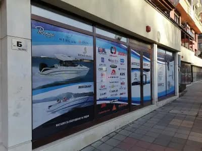 Магазин за оборудване и аксесоари за лодки FIVE-MARINE