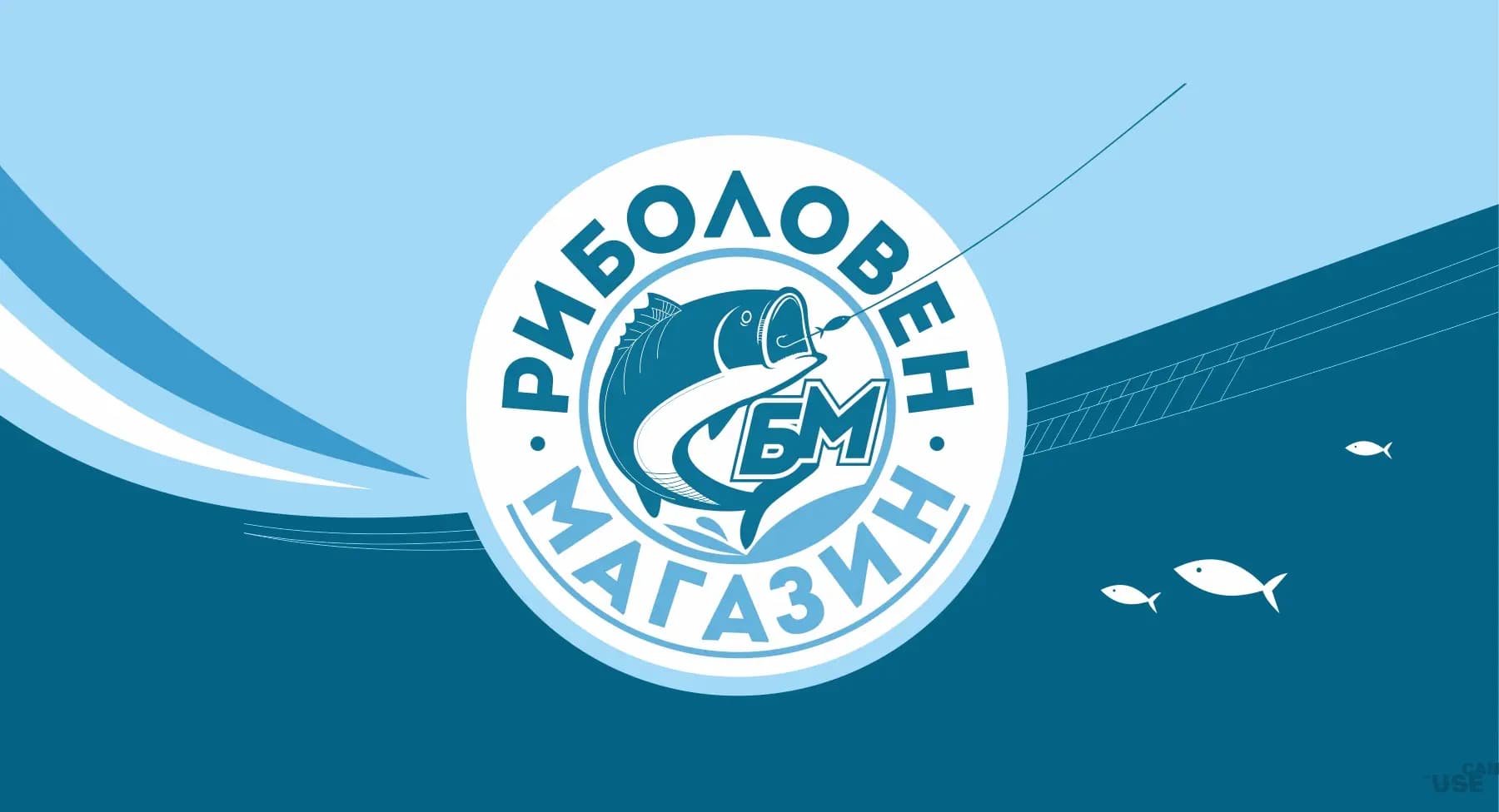 Риболовен магазин БМ