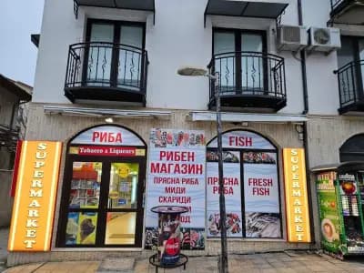 Fish Market