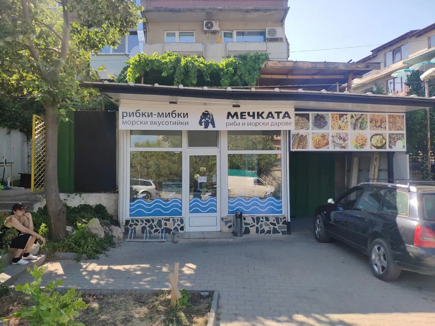 Рибен магазин МЕЧКАТА