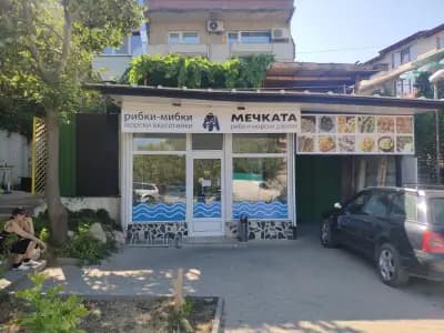Рибен магазин МЕЧКАТА