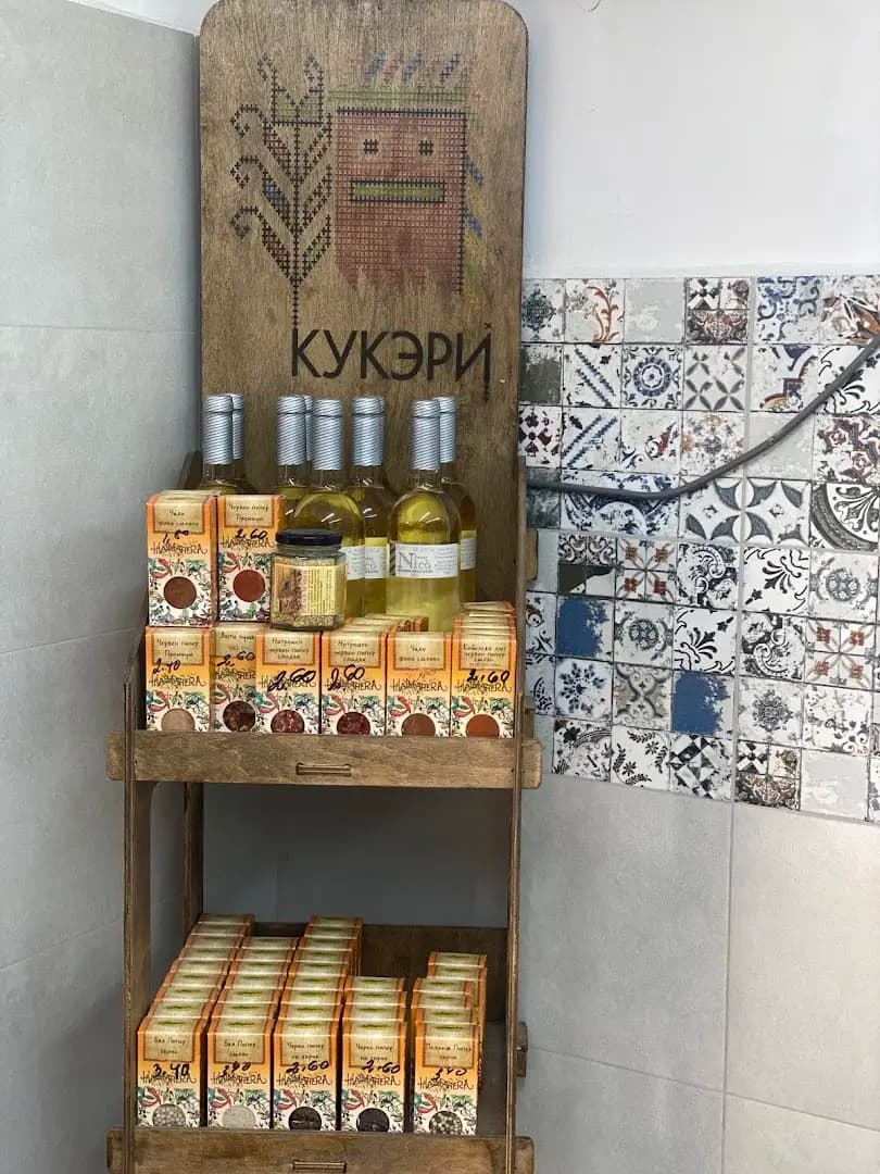 Месарница "При Ечи"