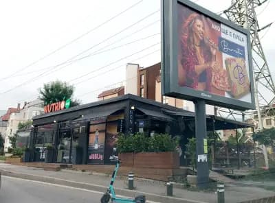 Nutrio Bar - Симеоновско шосе