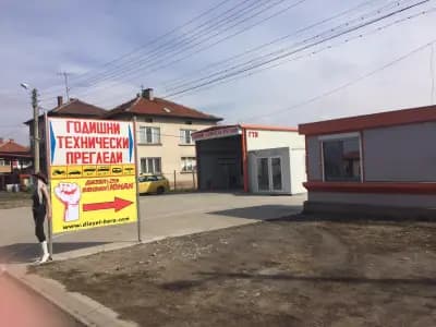 ГТП / Годишни Технически Прегледи Елин Пелин