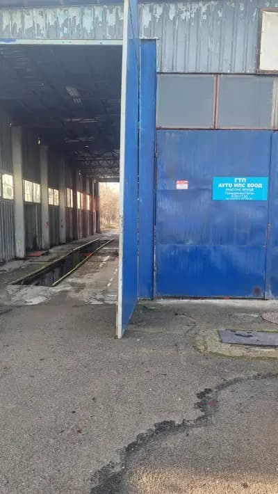 ГТП.Ауто-Илс ЕООД