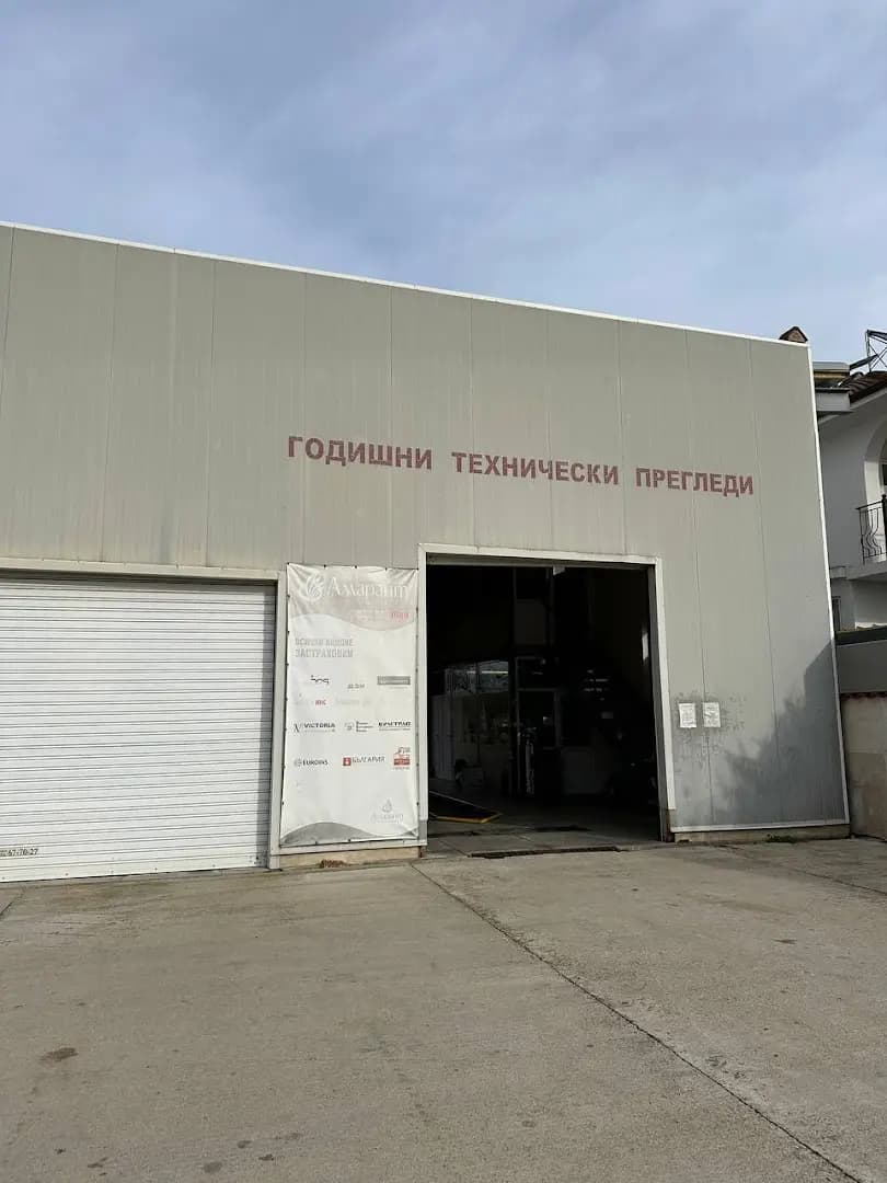 Автокомплекс ''Mиневски''