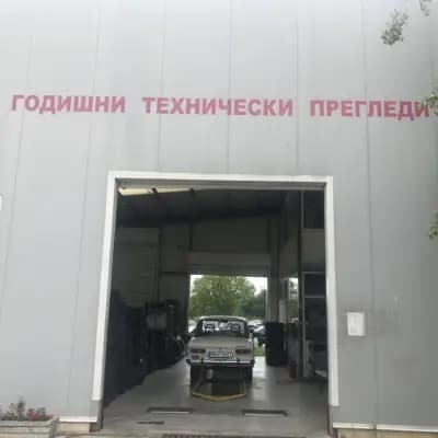 Автокомплекс ''Mиневски''