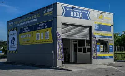 ГТП Аутотест Груп GTP.bg - Плевен