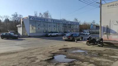 Годишен Технически Преглед Автомобили и Камиони ГТП Марио