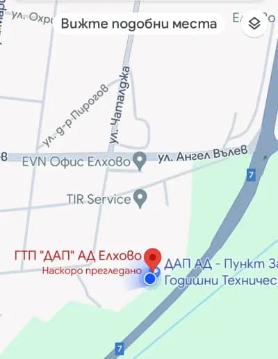 ГТП "ДАП" АД Елхово