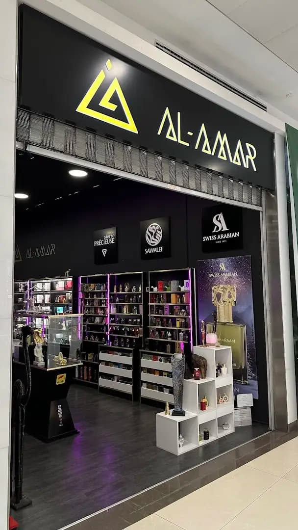 Арабски парфюми Al Amar България Мол