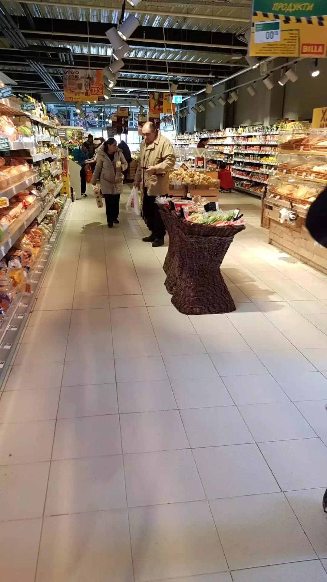 Билла